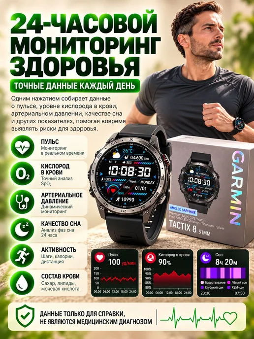 Смарт-часы Garmin Tactix 8 51мм, вариант, фото 6