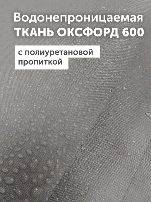 Шторы уличные для беседки DIALLO, 140х250 см, серые, 140x250 см, фото 5