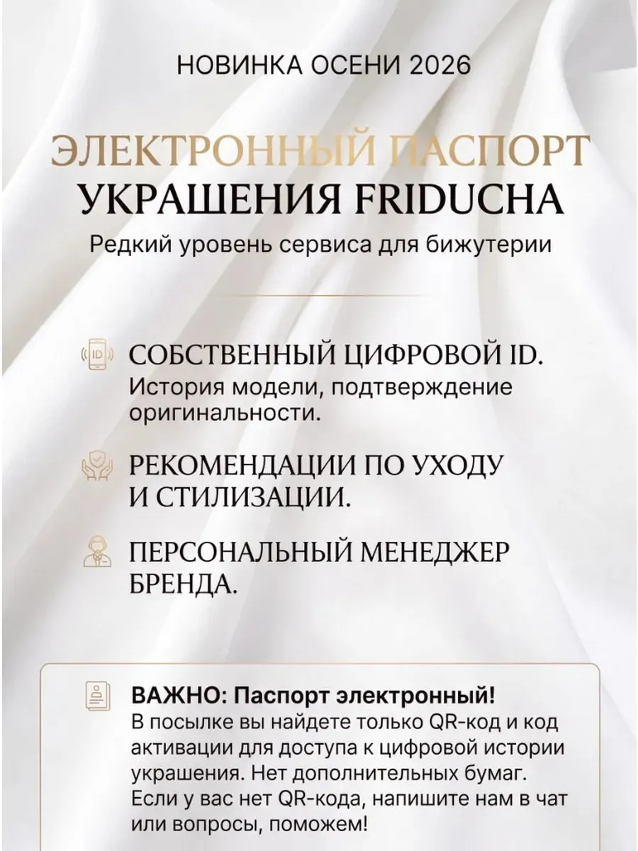 Серьги Версаль с фианитами, позолота 18К