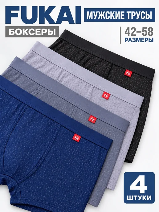 Шиша Fukai