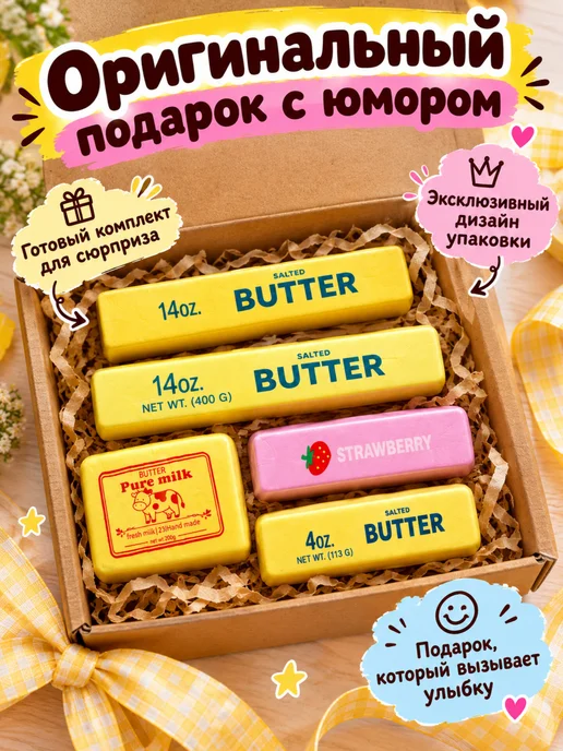 VN KIDS Игрушка сквиш антистресс сливочное масло большой набор, розовый, фото 3