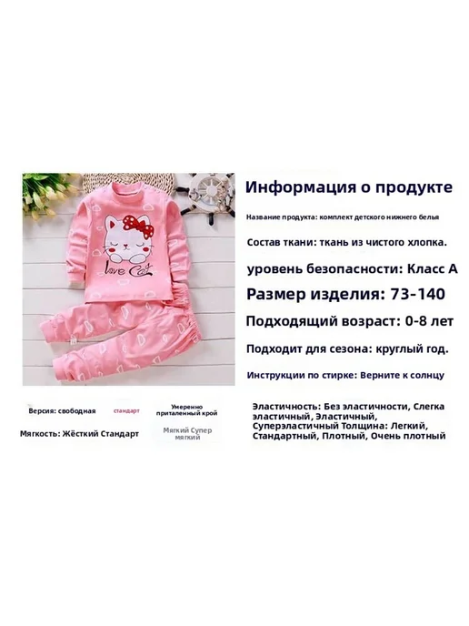 Хлопковый комплект одежды для сна домашний повседневный, вариант, фото 5