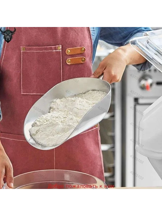 Совок для сыпучих продуктов и льда, 2500 мл, 2,5 л