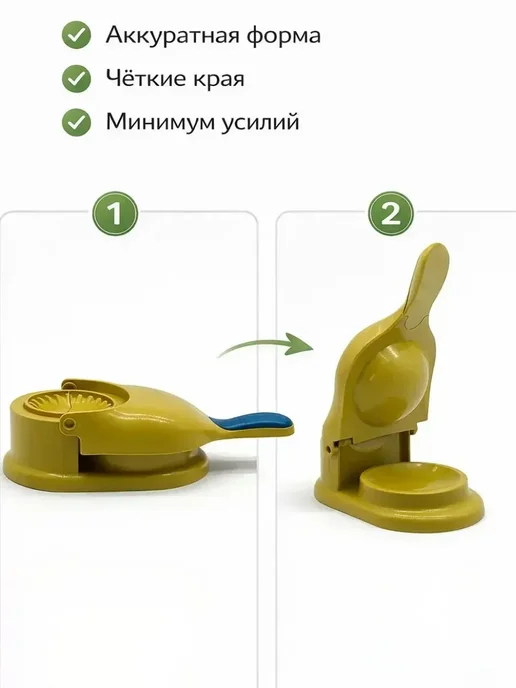 FranklinMIX Форма для пельменей и вареников, пельменница пластиковая, желтый, фото 2
