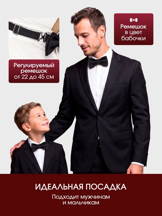 БАТТЕРФЛЯЙ Бабочка, вариант, фото 3