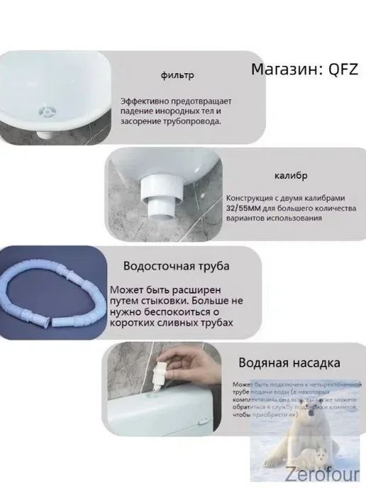 Настенный пластиковый писсуар без сверления, вариант, фото 5