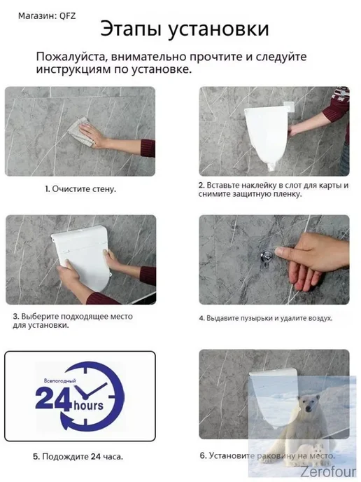 Настенный пластиковый писсуар без сверления, вариант, фото 6