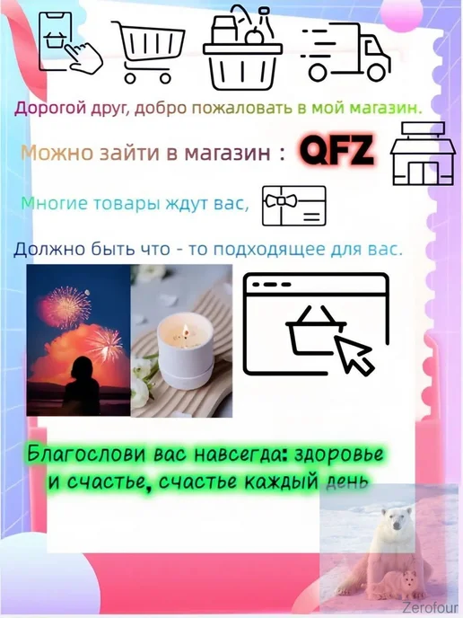 Настенный пластиковый писсуар без сверления, вариант, фото 7