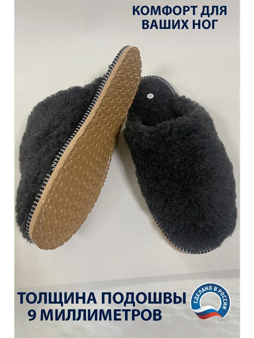 GARSA Тапочки мужские домашние закрытые меховые, серый, фото 2