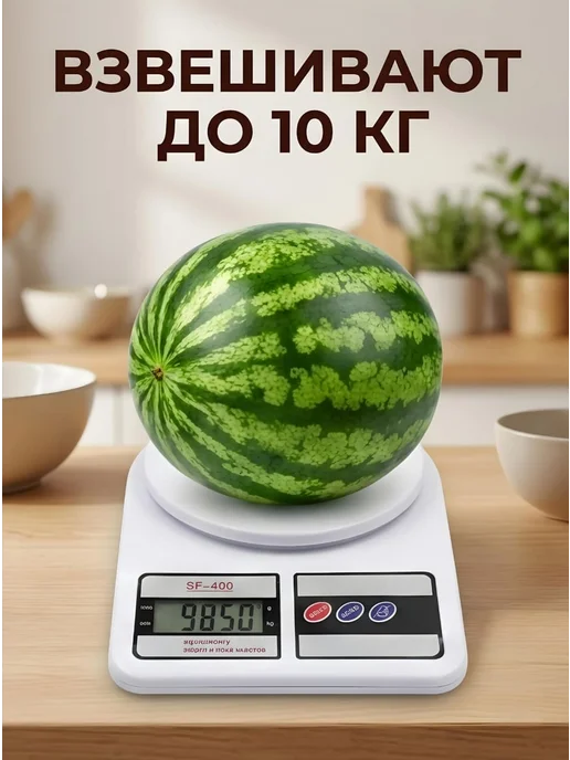 Электронные кухонные весы, белый, белый, фото 2