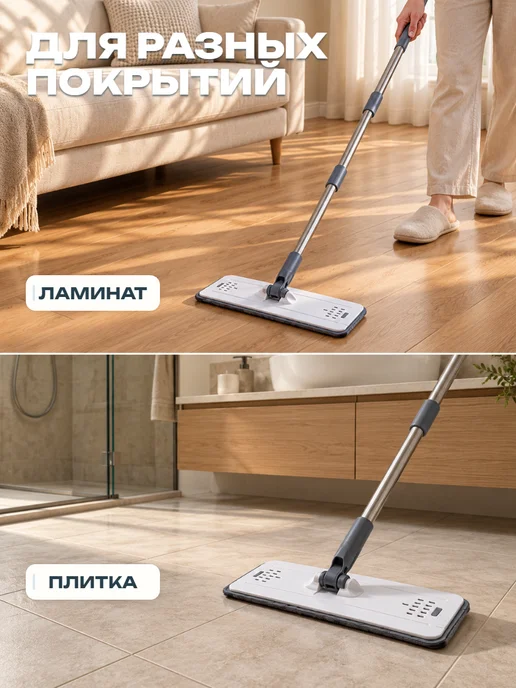 Швабра с отжимом и ведром для мытья полов 10л, 10 л, фото 3