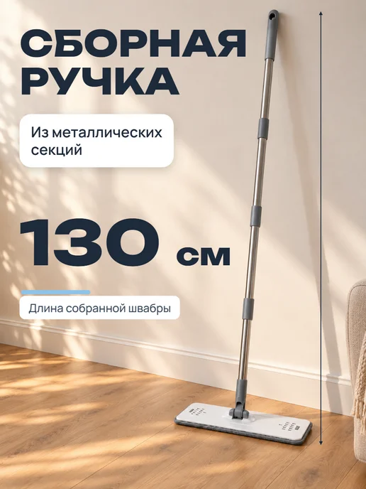 Швабра с отжимом и ведром для мытья полов 10л, 10 л, фото 7