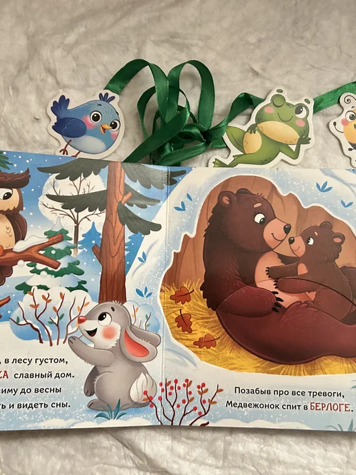 Книжка сортер, вариант, фото 2