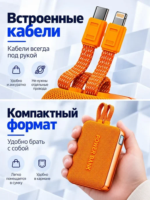 Внешний аккумулятор 20000 мАч 33Вт с кабелем, синий, 20000 мАч, 33 Вт, фото 5