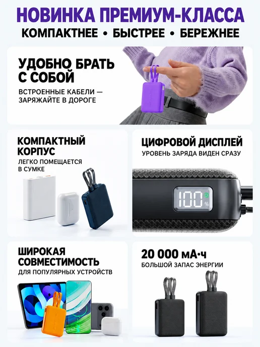 Внешний аккумулятор 20000 мАч 33Вт с кабелем, синий, 20000 мАч, 33 Вт, фото 7
