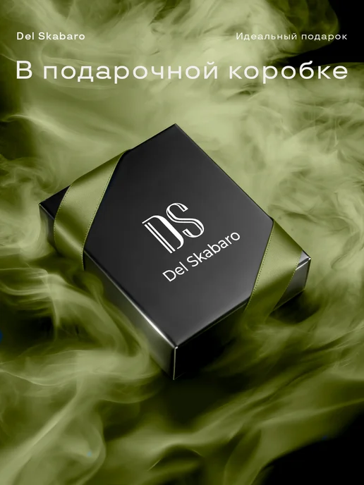 Del Skabaro Подарочный набор мужчине гель шампунь и пена для бритья, вариант, фото 6