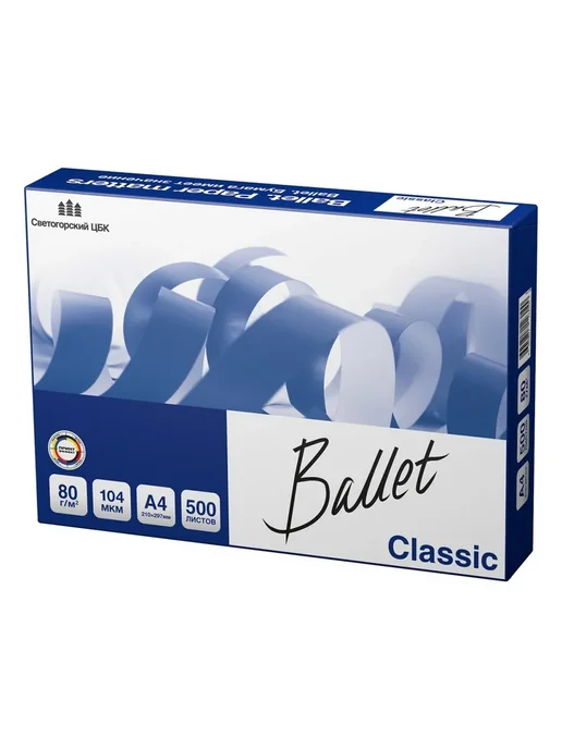 Бумага Ballet A4, 80 г/м², 500 листов, 2 пачки, фото 2