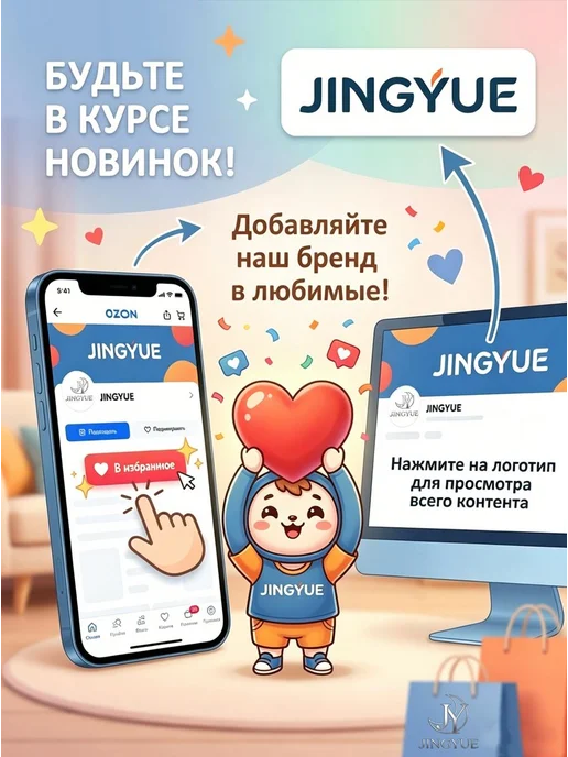 Используется на конных, козьих, овцеводческих фермах,Рептух, вариант, фото 6