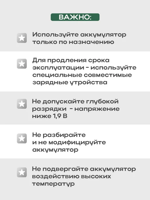 Аккумуляторная батарейка 18650, 3,7 В, 2000 мА·ч, 1 шт, 1 шт, фото 5
