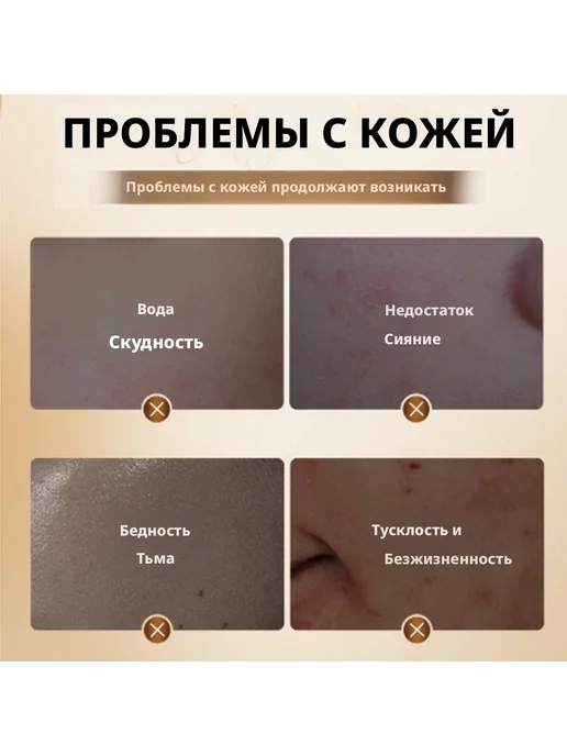 Лифтинг-спрей с коллагеном для лица и тела, 100 мл, 100 мл, фото 7