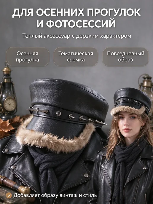 необычные шапка корейская y2k, черный, фото 3