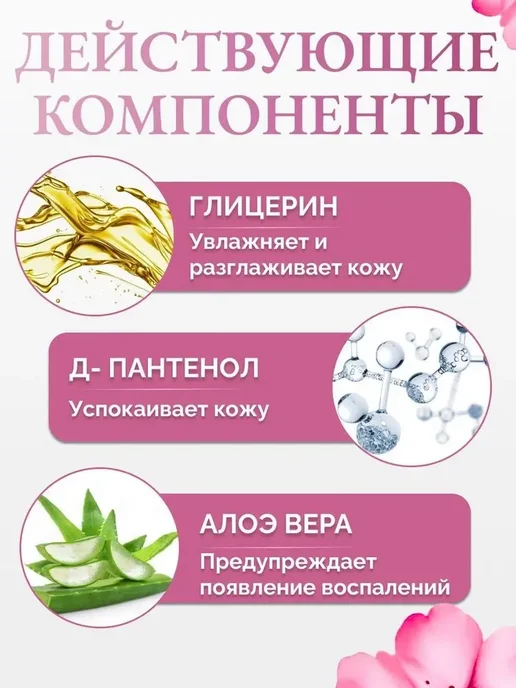 SADOER Мусс для удаления волос женский ультрамягкий, вариант, фото 2