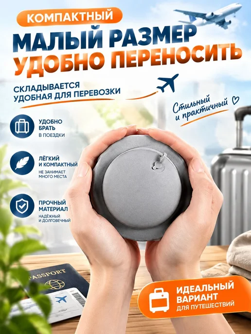 Подушка ортопедическая дорожная надувная для шеи, вариант, фото 2