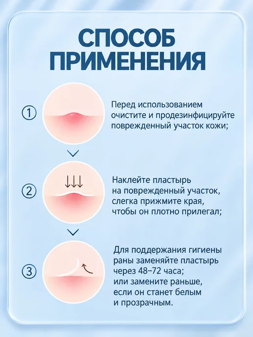 Гидроколлоидные пластыри для прыщей, 120 шт, жёлтые, 36 шт, фото 5