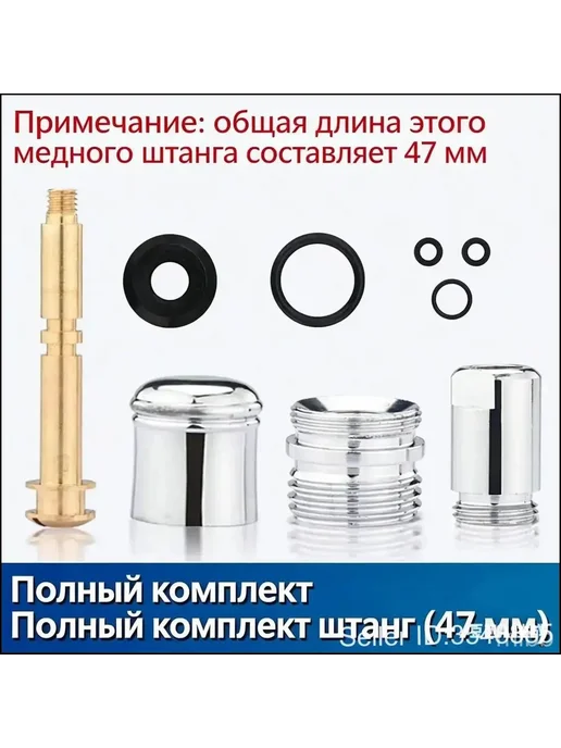 Латунный дивертор для смесителя с обратным клапаном, хром, вариант, фото 8