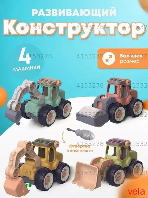 Игрушка для песочницы из ABS пластика, бирюзовая, вариант, фото 3