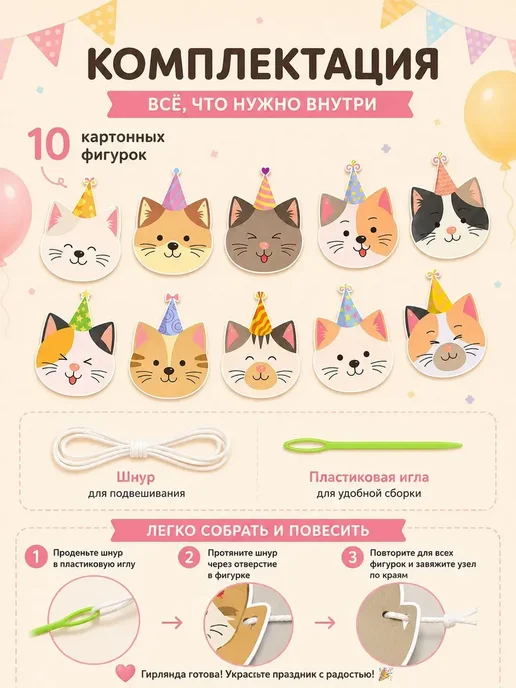 Гирлянда растяжка 300 см 1 шт мелованный картон оранжевый, 1 шт, фото 3