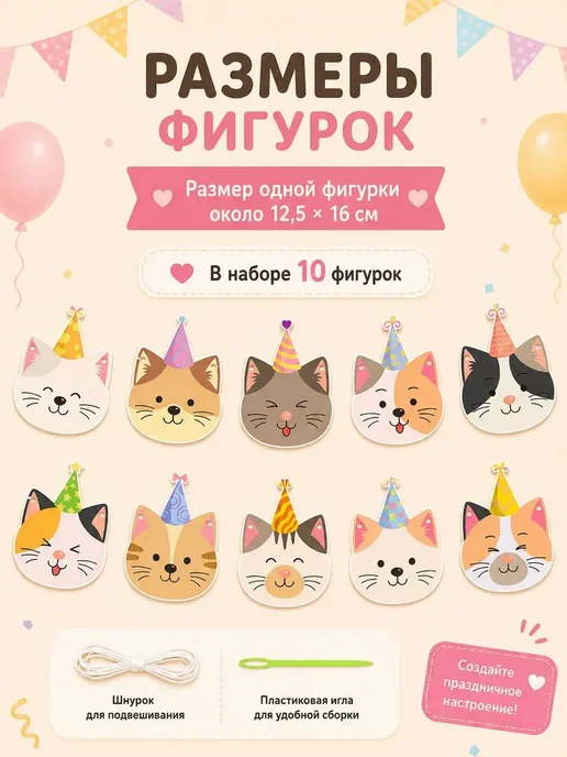 Гирлянда растяжка 300 см 1 шт мелованный картон оранжевый, 1 шт, фото 5