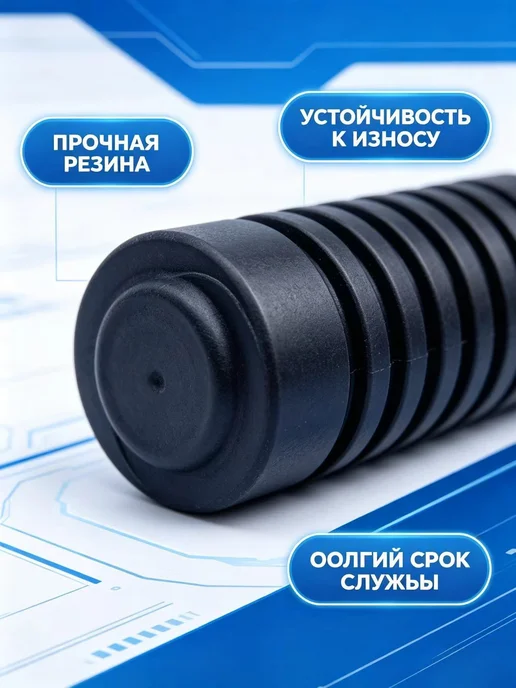 Подушка кузова для багажной двери и капота, 2 шт, 2 шт, фото 2