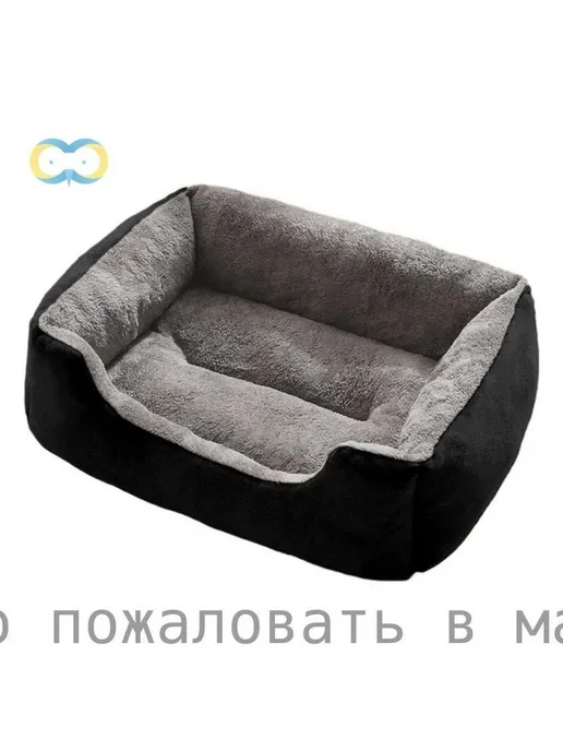 Лежак квадратный для собак и кошек, черный, черный, фото 2