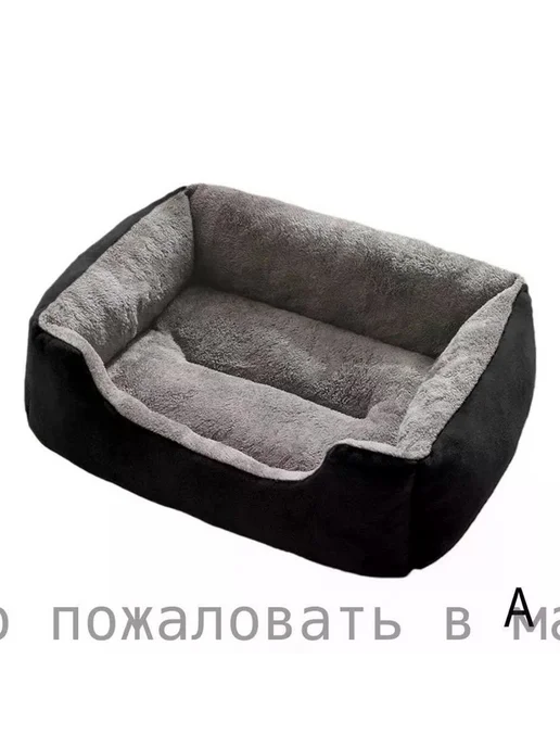 Лежак квадратный для собак и кошек, черный, черный, фото 5