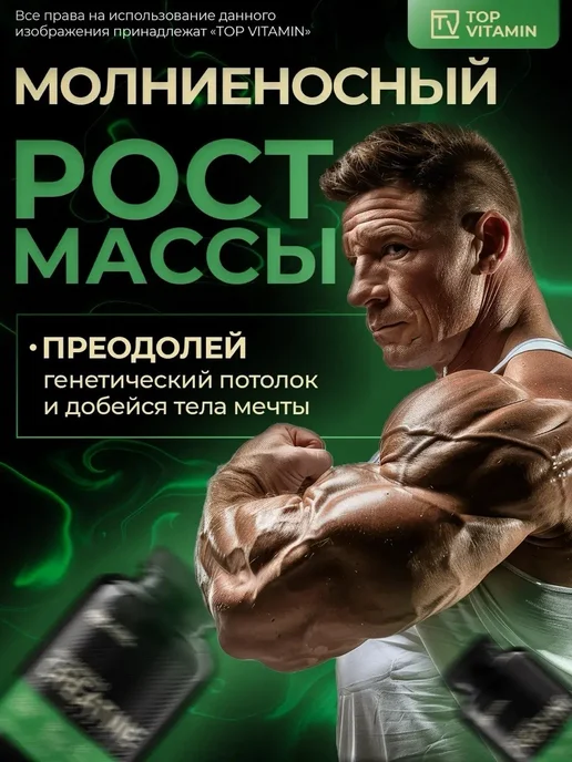 Optimum Nutrition "ОН - Микронизированный Креатин Капсулы" ("ON - Micronized C…, вариант, фото 3
