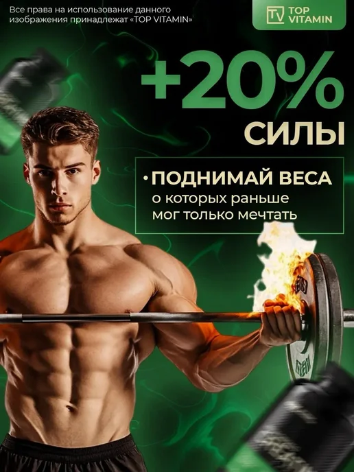 Optimum Nutrition "ОН - Микронизированный Креатин Капсулы" ("ON - Micronized C…, вариант, фото 5