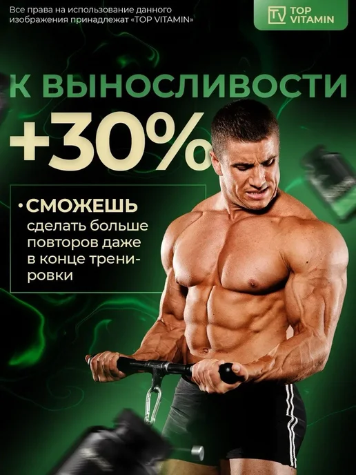 Optimum Nutrition "ОН - Микронизированный Креатин Капсулы" ("ON - Micronized C…, вариант, фото 6