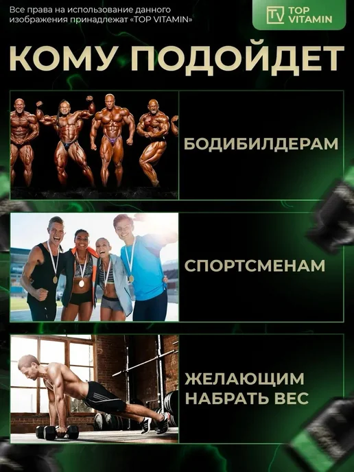 Optimum Nutrition "ОН - Микронизированный Креатин Капсулы" ("ON - Micronized C…, вариант, фото 8