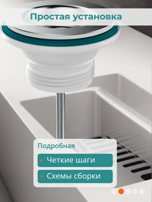 Слив-выпуск для раковины и ванны с решеткой 70 мм, вариант, фото 2