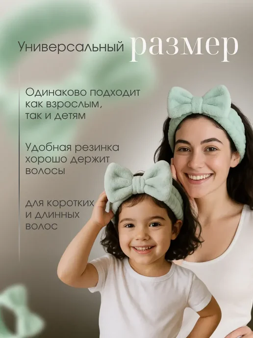 Повязка бант для умывания, бежевый, фото 2