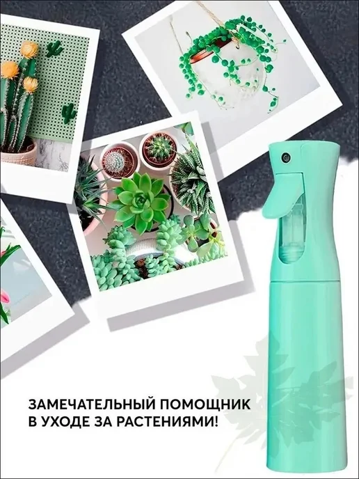 Распылитель косметический портативный, вариант, фото 2
