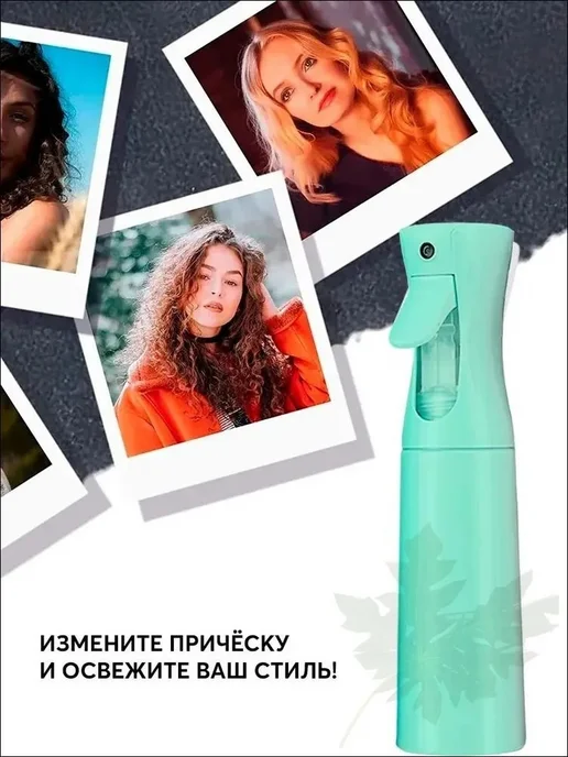 Распылитель косметический портативный, вариант, фото 4