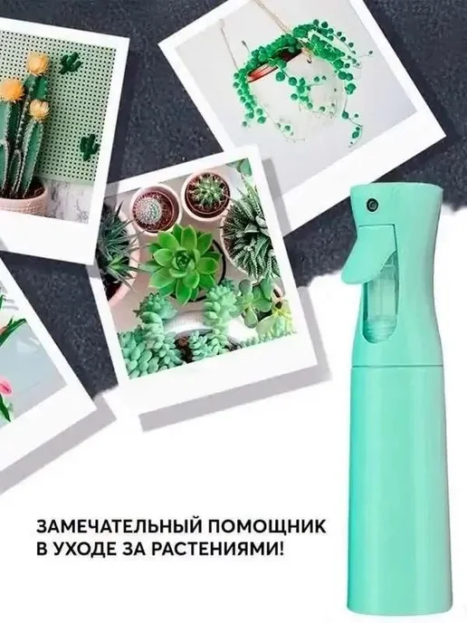 Распылитель косметический портативный, вариант, фото 6