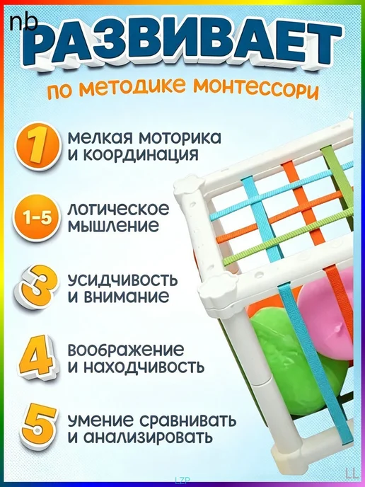 Сортер-кубик Монтессори для детей от 6 месяцев, 7 фигурок, вариант, фото 3
