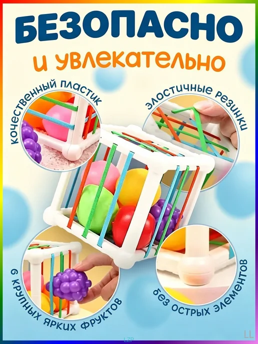 Сортер-кубик Монтессори для детей от 6 месяцев, 7 фигурок, вариант, фото 4