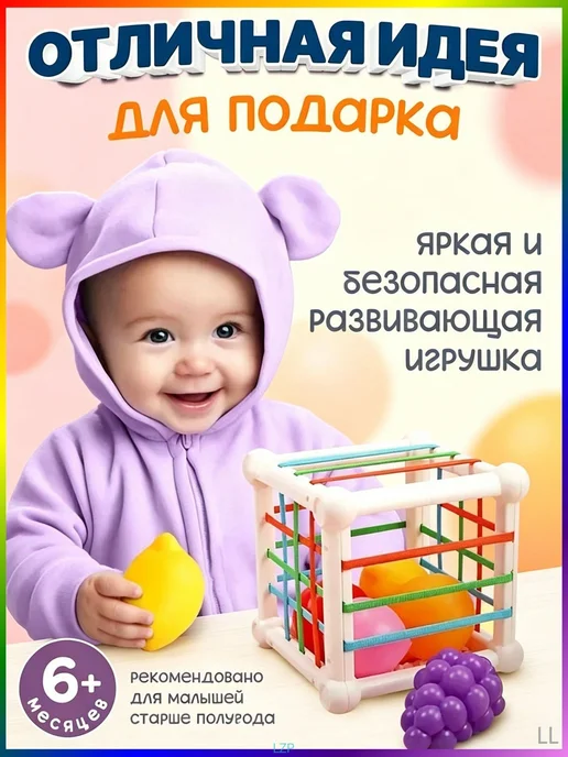 Сортер-кубик Монтессори для детей от 6 месяцев, 7 фигурок, вариант, фото 5