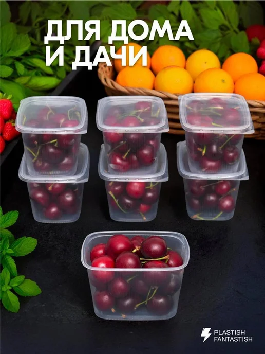 Нет бренда Контейнеры одноразовые с крышкой 350 мл 10 шт для еды и, 500 мл, 30 шт, фото 7