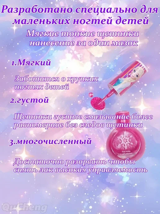 Детский лак для ногтей на водной основе, набор 3 шт, водой, 3 шт, фото 5