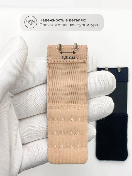 Аксессуар для бюстгальтера, вариант, фото 8